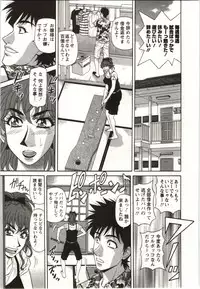 [Ozaki Akira] Birdy Body Go!!