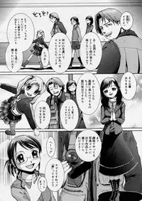 COMIC Megastore H 2004-04