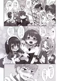 (C71) [KEY TRASH (Hikagi Tatsuhiko)] Suzu no Soutei