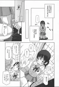 Comic MegaPlus Vol 11 [2004-09]