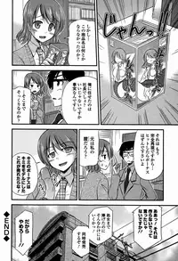 COMIC Europa 2015-01