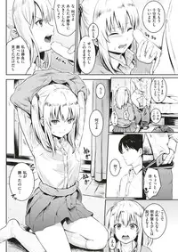 COMIC Kairakuten 2017-03 [Digital]