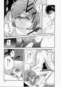 [Arino Hiroshi] Kachiku Reijyou