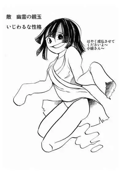 Gakuen Taimashi Riina