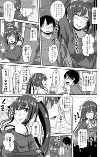 [Arsenal] Koiana [Digital]