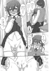 COMIC Penguin Club Sanzokuban 2018-09 [Digital]