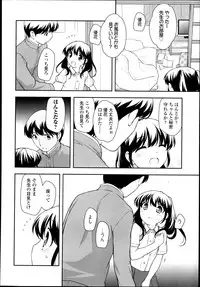 COMIC LO 2013-07 Vol. 112