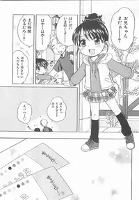 [Inuboshi] Aino Mahou Wo Oshiete