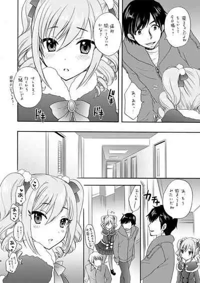 [BEAT-POP (Ozaki Miray)] BLUE BLUE ROSE (THE IDOLM@STER CINDERELLA GIRLS) [Digital]