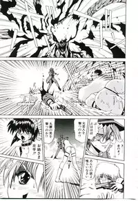 [Gekka Saeki] Six Gun Wizard