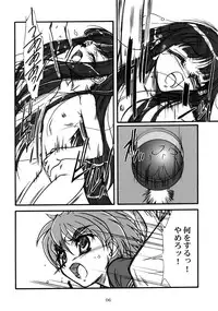 [MEKONGDELTA] Kioku 2