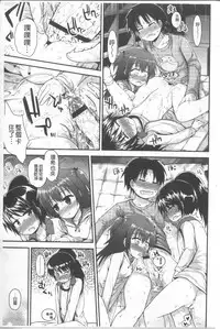 [Fujisaka Lyric] Lyrical Cute [Chinese]