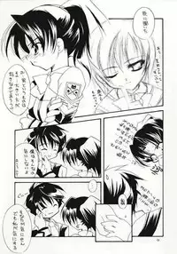 [Hikami Oukoku (Minazuki Haruka)] BASIC (Gunparade March)