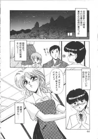 [Miyamoto Rumi] Taboo