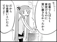 [Toilet Kago] Miku Miku Reaction 71-115 {END} (Vocaloid)