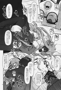 (C91) [HellDevice (nalvas)] Yokujou Encoding (Persona 5)