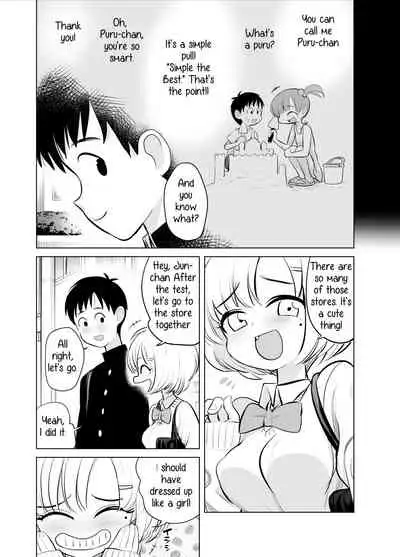 Nande ya nen