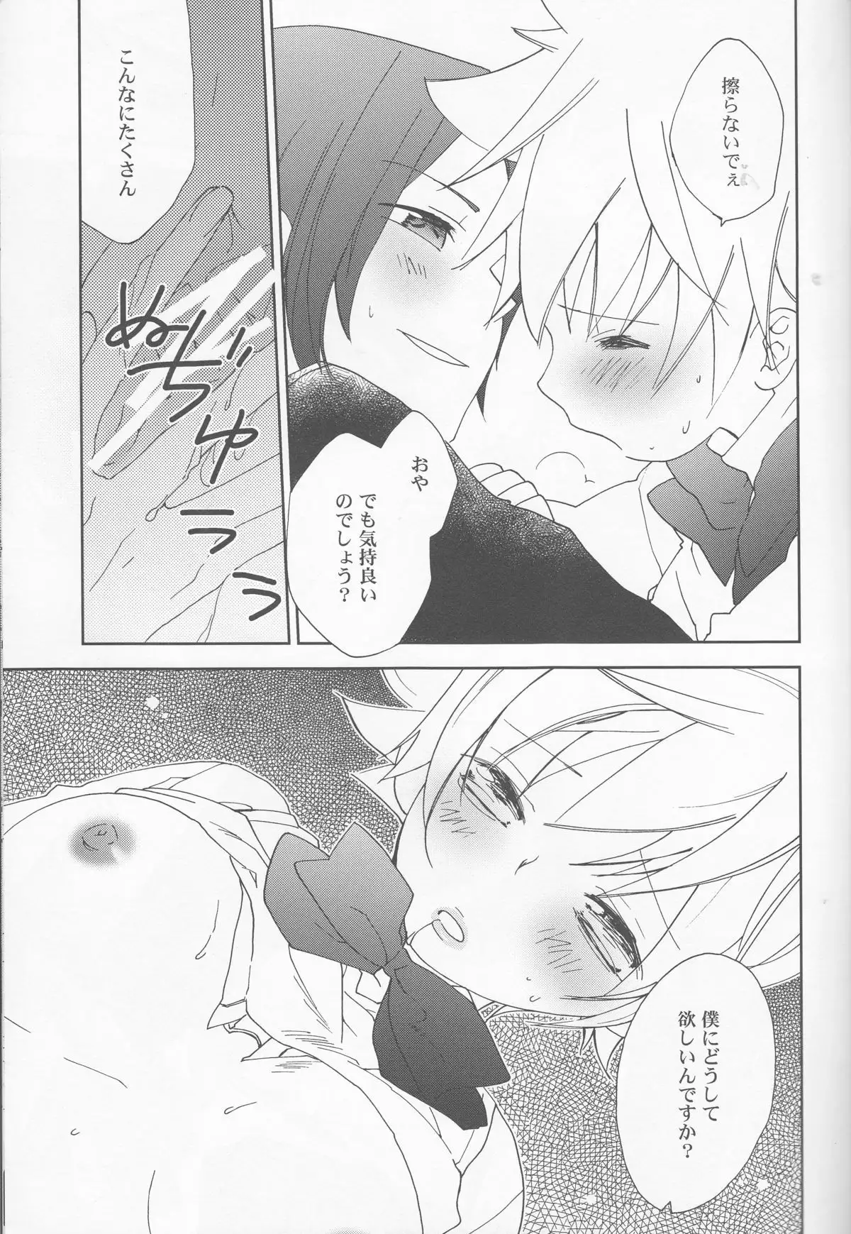 Hana Momo -Sawada-