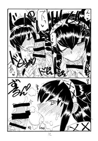 (SC46) [King Revolver (Kikuta Kouji)] Shen Gao Gao (Monster Hunter)