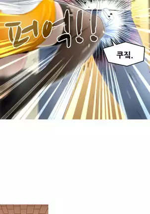 Keep the Girls Ch.0-24