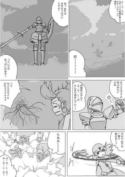 [Akimbo] Isekai Dorakue 3 (FC-ban)