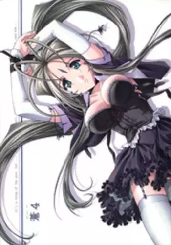 [sandglass (Uyuu Atsuno)] Ao 4 (Ah! My Goddess)