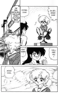 [Aro Hiroshi] Futaba-kun Change Vol.3 [English]