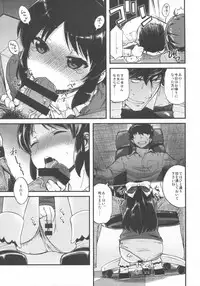 (C91) [Ezokuroten (Miyanogi Jiji)] Warui Ko Arisu (THE IDOLM@STER CINDERELLA GIRLS)