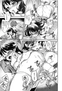 COMIC Kairakuten 2016-03