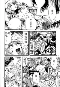 Youjinbou Otaku Matsuri