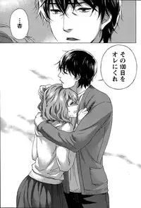 Monthly Vitaman 2015-02