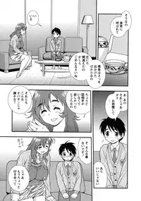 [Shinozaki Rei] Nikushoku Joshi - Carnivorous girl