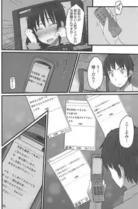 COMIC Penguin Club 2009-10