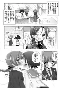 (C76) [Marchen BOX (Various)] THE Pants ja nai mon! (Strike Witches)