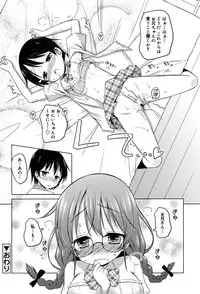 [Murian] Mochi Mochi JC Paradise [Digital]