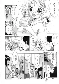 COMIC Megastore 2007-11