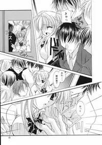 [Takanashi Miyara] Nakigoe kiite