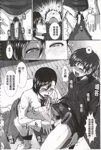 [Ariga Tou] Ketsusen Ryaku [Chinese]