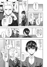 [Mikaze Takashi] Sukiiro Shoujo - Sukiiro Girl