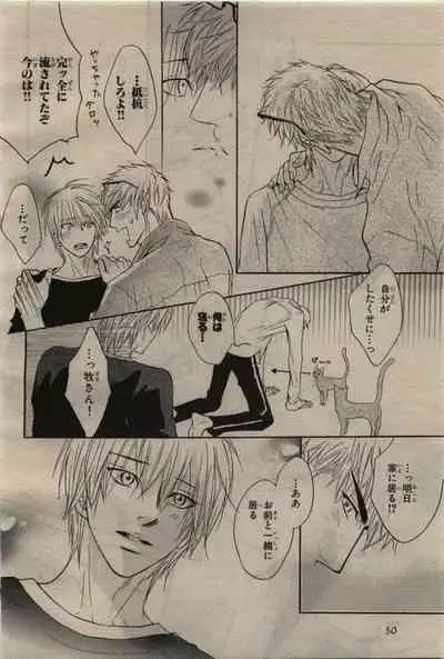 BE・BOY GOLD 2010-06