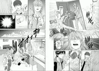 Aiyoku no Spiritual 2