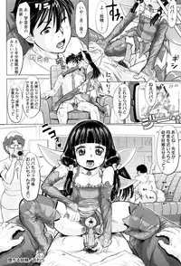 [Minority] Sokuochi Acme