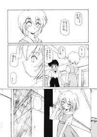 [Paradise City (Nishi Iori)]Tabeta Kigasuru 130 (Neon Genesis Evangelion)