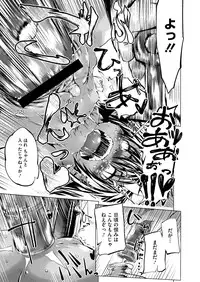 Comic Megastore H 2013-03 [Digital]