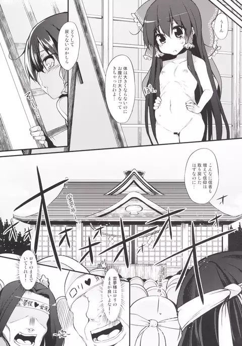 Marked-girls Collection Vol.2