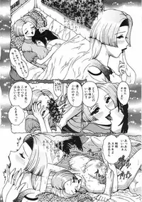 [Matsurino Naginata] Angel Strike