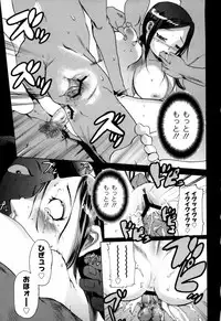 [DENSUKE] Bowing♀Bow-shock [Digital]