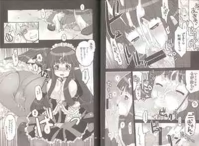 Yawa Collection vol.3