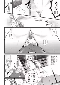 COMIC Kairakuten 2016-11 [Digital]