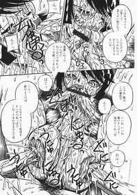 [Milk Koubou] Onegai! Mou Nomenai♡